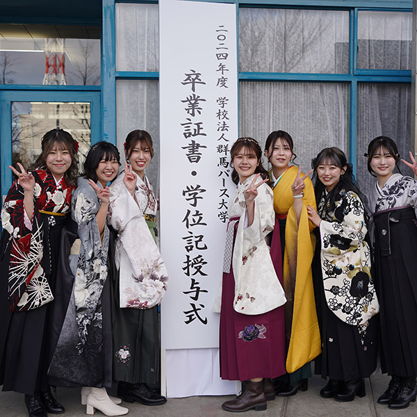 卒業証書・学位記授与式の様子。新たなスタートの門出です。